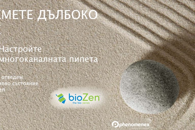 News photo BioZen