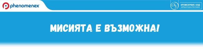 Прегърнете – 2